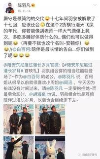 2015年爆料视频,揭开惊人真相 第2张 2015年爆料视频,揭开惊人真相 第2张