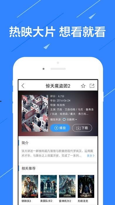 威海渣男爆料视频播放下载,播放下载背后的惊人真相