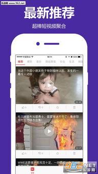 威海渣男爆料视频播放下载,播放下载背后的惊人真相  第2张