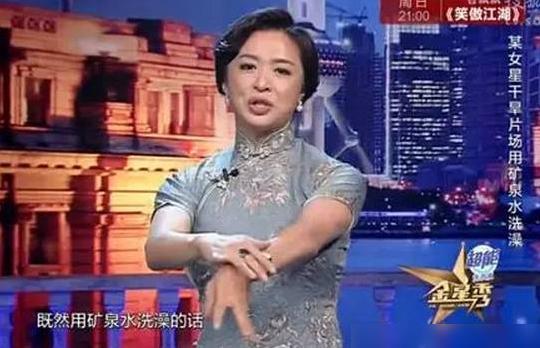 金星姐妹爆料视频播放在线观看,独家观看通道揭秘 第2张 金星姐妹爆料视频播放在线观看,独家观看通道揭秘 第2张