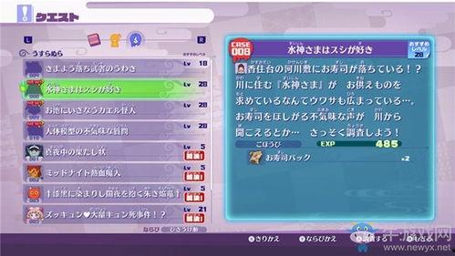 水神剧情语音爆料视频大全,揭秘神秘水世界背后的惊心动魄
