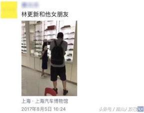 林更新快本最新爆料,独家爆料幕后故事与心路历程
