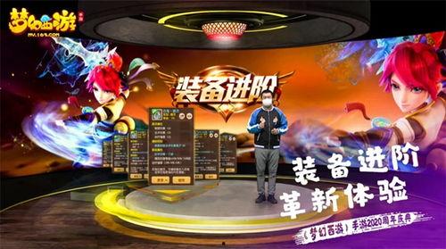 五周年最新爆料,重磅爆料引领未来潮流