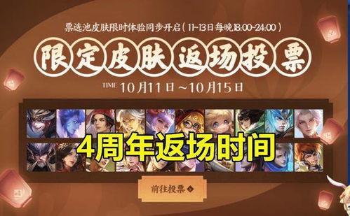 五周年最新爆料,重磅爆料引领未来潮流  第2张