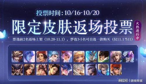 五周年最新爆料,重磅爆料引领未来潮流  第3张