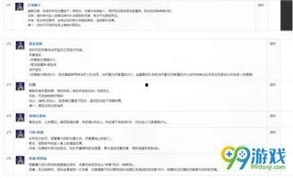龙吟技能最新爆料视频大全,揭秘神秘技能背后的奥秘与精彩瞬间
