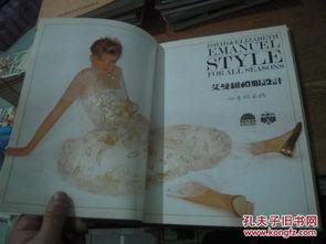 艾曼妞4 在线观看,激情再燃，禁忌之恋的激情演绎  第3张