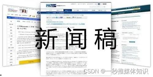 春季更新爆料新闻稿范文,最新爆料新闻稿概览