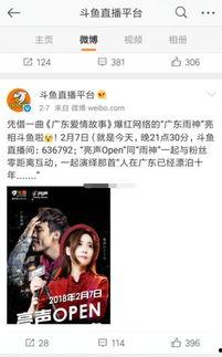 爆料广东雨神事件视频在线观看,揭秘网络爆红背后的真相  第1张