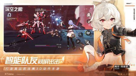 深空之眼最新up爆料,最新UP主爆料揭示宇宙奥秘  第2张
