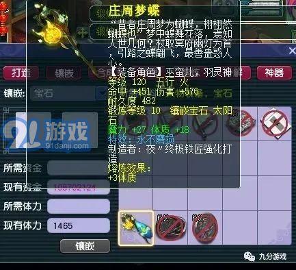 崩铁3.0最新爆料,颠覆性升级，探索未知领域