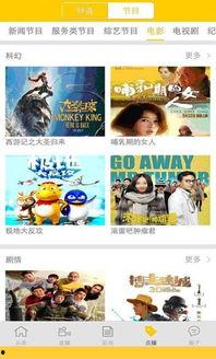北斗影音在线观看,北斗影音在线观影指南 第3张 北斗影音在线观看,北斗影音在线观影指南 第3张