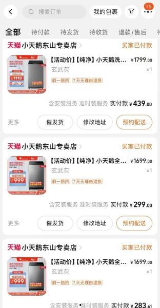 今日一线爆料有多少钱,巨额资金背后，揭秘惊人真相！