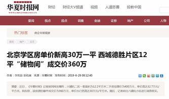 今日一线爆料有多少钱,巨额资金背后,揭秘惊人真相! 第2张 今日一线爆料有多少钱,巨额资金背后,揭秘惊人真相! 第2张