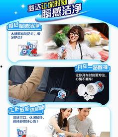 益达口香糖爆料视频大全,趣味瞬间，甜蜜回忆  第2张