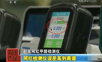 宝仪爆料生活视频大全,揭秘生活视频背后的精彩瞬间  第1张