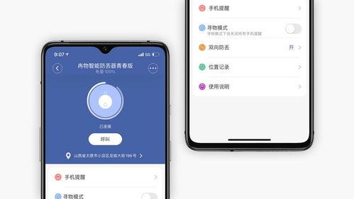 宝仪爆料生活视频大全,揭秘生活视频背后的精彩瞬间  第2张