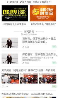 湖南郴州爆料新闻视频,惊曝某事件引发社会关注 第3张 湖南郴州爆料新闻视频,惊曝某事件引发社会关注 第3张