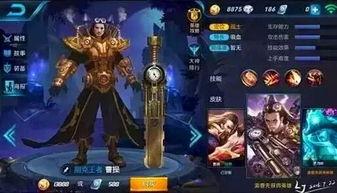 王者送皮肤最新爆料,神秘英雄即将登场,炫酷特效引期待! 第3张 王者送皮肤最新爆料,神秘英雄即将登场,炫酷特效引期待! 第3张