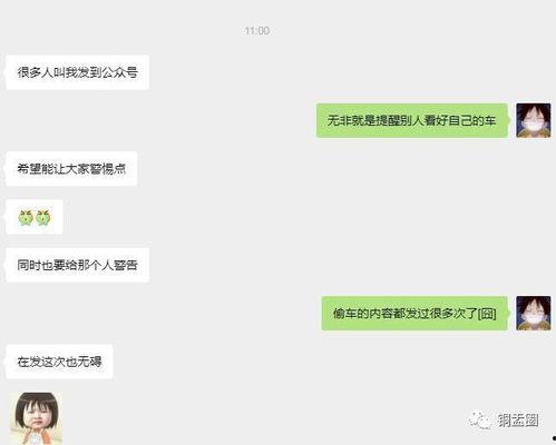 网友爆料背景视频素材网,网友爆料背后的行业真相
