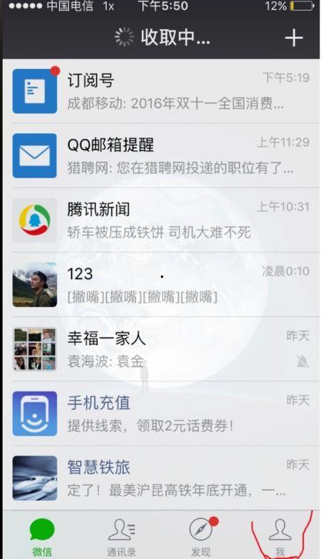 网友爆料背景视频素材网,网友爆料背后的行业真相  第3张
