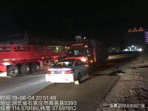 石家庄北区爆料事件最新,揭秘背后真相与影响  第3张
