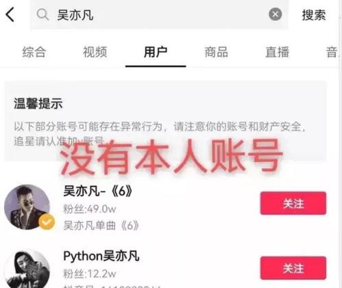 娱乐圈爆料人可信吗知乎,娱乐圈爆料人可信度分析 第2张 娱乐圈爆料人可信吗知乎,娱乐圈爆料人可信度分析 第2张