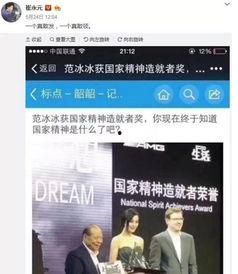 娱乐圈爆料人可信吗知乎,娱乐圈爆料人可信度分析 第3张 娱乐圈爆料人可信吗知乎,娱乐圈爆料人可信度分析 第3张