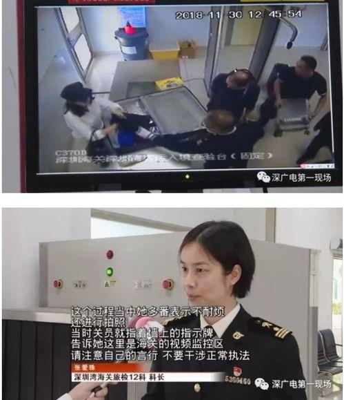 深圳窦小姐最新爆料视频,揭秘事件背后惊人真相 第2张 深圳窦小姐最新爆料视频,揭秘事件背后惊人真相 第2张