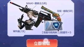cfm最新活动爆料王蝶,CFM全新活动引爆战场! 第3张 cfm最新活动爆料王蝶,CFM全新活动引爆战场! 第3张
