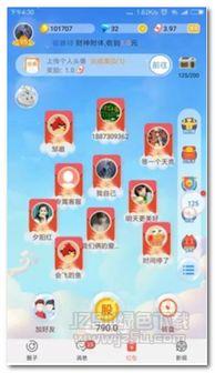 吃瓜聊天免费软件下载,揭秘热门吃瓜聊天免费软件下载攻略