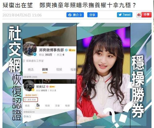 大淇直播爆料最新消息今天,今日热点事件最新进展揭秘 第2张 大淇直播爆料最新消息今天,今日热点事件最新进展揭秘 第2张
