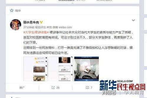 热心爆料视频大全最新网站,最新热心爆料视频大全网站大盘点