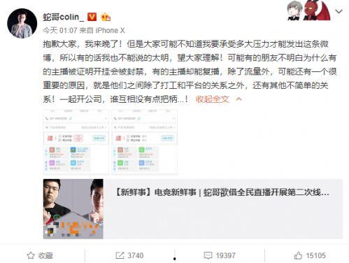 玛雅五哥爆料事件视频完整版,揭秘背后真相与争议