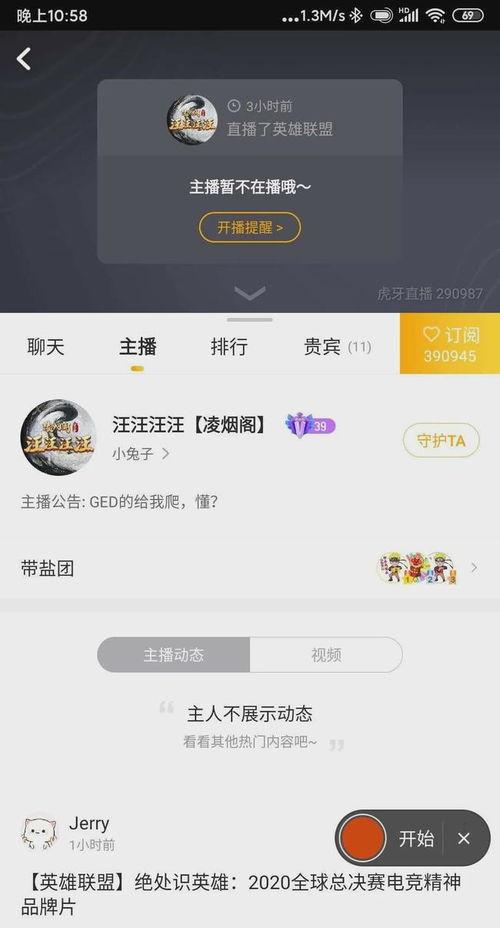 小汪爆料最新消息今天,今日热点事件最新进展揭秘 第2张 小汪爆料最新消息今天,今日热点事件最新进展揭秘 第2张