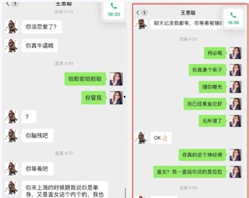 小汪爆料最新消息今天,今日热点事件最新进展揭秘 第3张 小汪爆料最新消息今天,今日热点事件最新进展揭秘 第3张