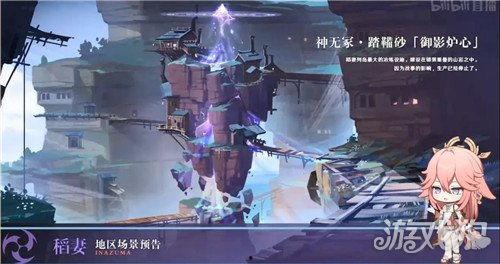 原神最新爆料队长是谁啊,揭秘神秘队长身份揭晓! 第1张 原神最新爆料队长是谁啊,揭秘神秘队长身份揭晓! 第1张