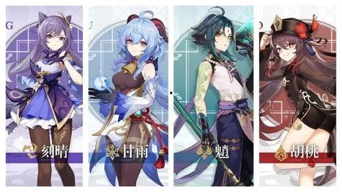 原神最新爆料队长是谁啊,揭秘神秘队长身份揭晓! 第3张 原神最新爆料队长是谁啊,揭秘神秘队长身份揭晓! 第3张