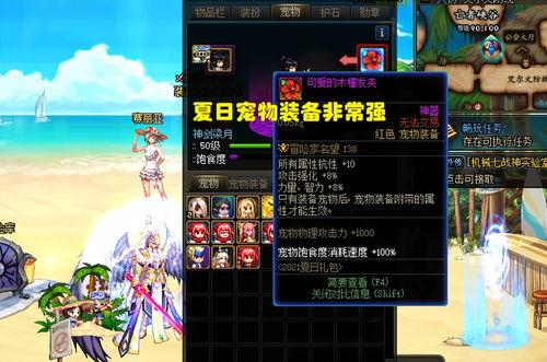 dnf最新爆料去哪看,追踪生成攻略，一网打尽最新资讯