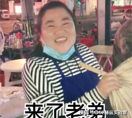 快手网红丝爷吃瓜是真的吗,真相揭秘还是网络炒作？  第3张