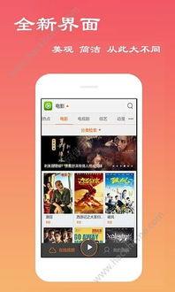 a免费视频在线观看,免费视频在线观看,轻松开启视听盛宴 第2张 a免费视频在线观看,免费视频在线观看,轻松开启视听盛宴 第2张
