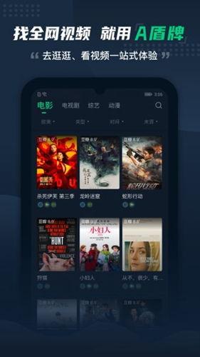 a免费视频在线观看,免费视频在线观看,轻松开启视听盛宴 第3张 a免费视频在线观看,免费视频在线观看,轻松开启视听盛宴 第3张