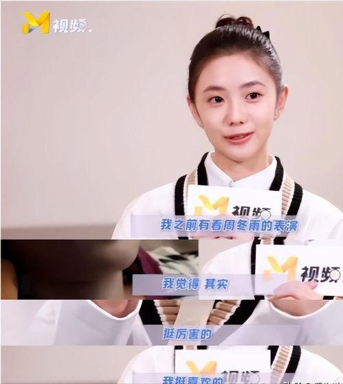 娱乐圈大爆料刘浩存是谁,揭秘刘浩存背后的惊人真相 第3张 娱乐圈大爆料刘浩存是谁,揭秘刘浩存背后的惊人真相 第3张
