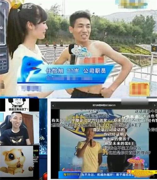 网友爆料大宝贝视频大全,网友爆料揭秘精彩瞬间  第1张