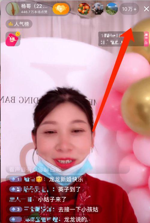 合肥网红大杨哥吃瓜,揭秘吃瓜背后的故事与魅力 第2张 合肥网红大杨哥吃瓜,揭秘吃瓜背后的故事与魅力 第2张