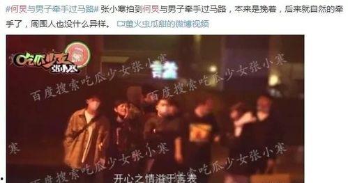 娱乐圈大爆料你知道的嘛,揭秘明星背后的惊人真相