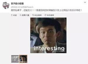 娱乐圈大爆料你知道的嘛,揭秘明星背后的惊人真相 第3张 娱乐圈大爆料你知道的嘛,揭秘明星背后的惊人真相 第3张