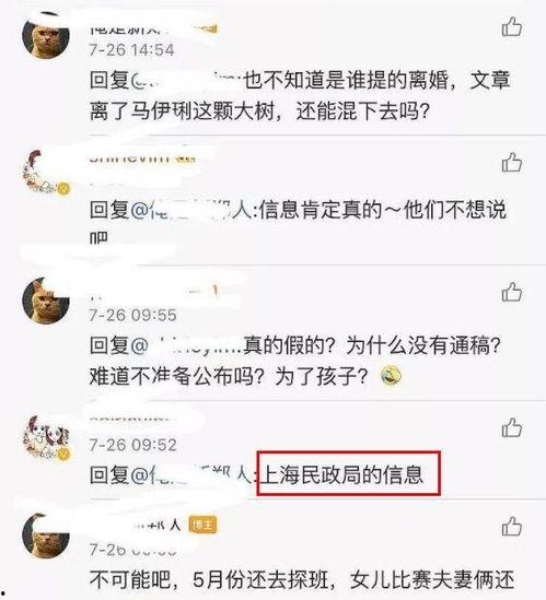 最近离婚最准的爆料新闻,最新爆料揭示娱乐圈明星婚姻破裂内幕