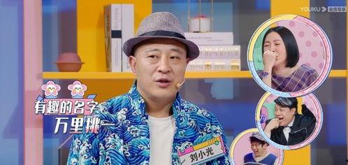 谢广坤最新爆料,娱乐圈背后的惊人真相  第2张