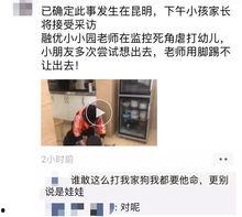 昆明小伙爆料视频大全,揭秘城市生活百态  第2张